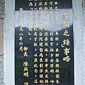 八天七夜機車環島2 231