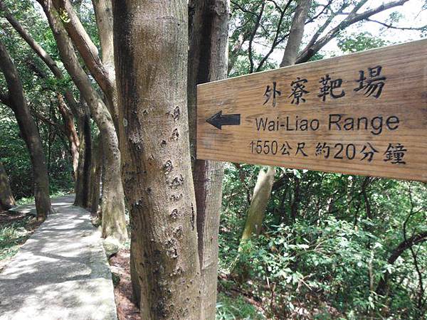 龍鳳巖登山步道.長道坑山.台北市歷史建築日新國小 052