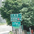 龍鳳巖登山步道.長道坑山.台北市歷史建築日新國小 089