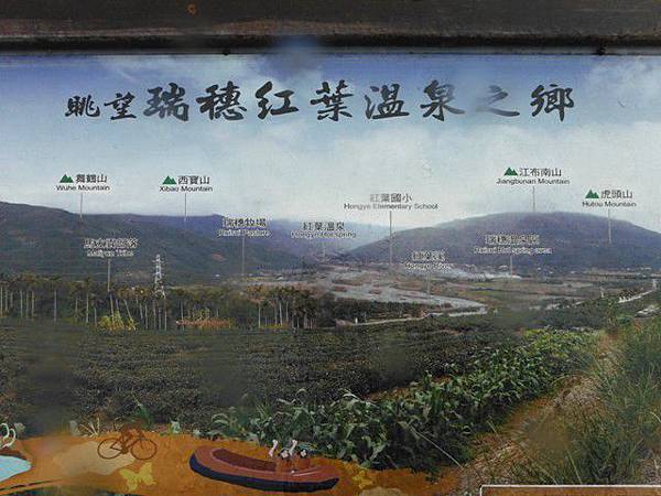 八天七夜機車環島 097