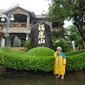 八天七夜機車環島 152