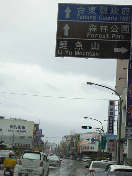 八天七夜機車環島 179