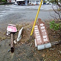 八天七夜機車環島2 1350