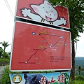 八天七夜機車環島2 1401