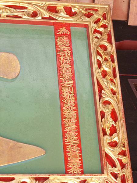 大溪李騰芳古宅.桃園石門山.太平山 040