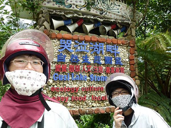 八天七夜機車環島2 1526