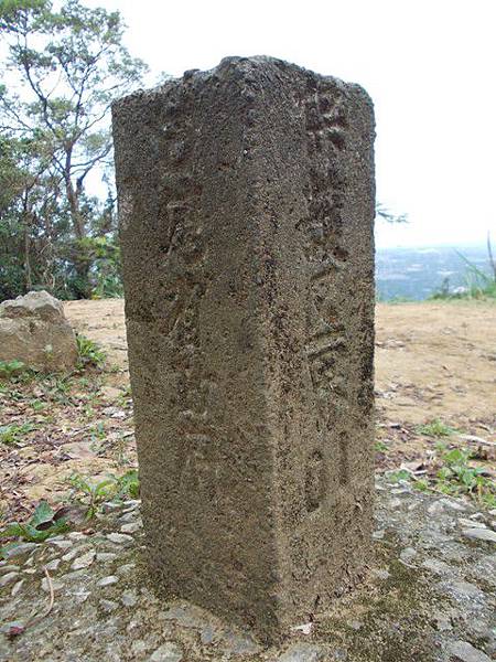 大溪李騰芳古宅.桃園石門山.太平山 160