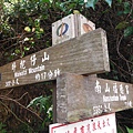 挖仔山.南勢角山.烘爐地福德宮 019