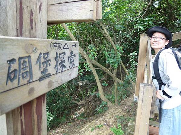 八天七夜機車環島2 1931