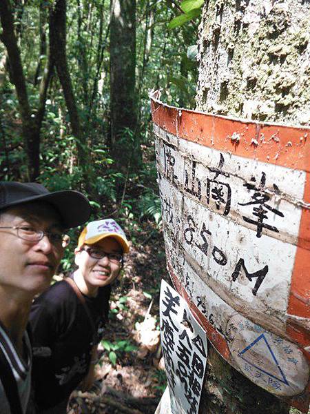 拔刀爾山.美鹿山南峰 022