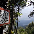 雲海山.大格門古道 036