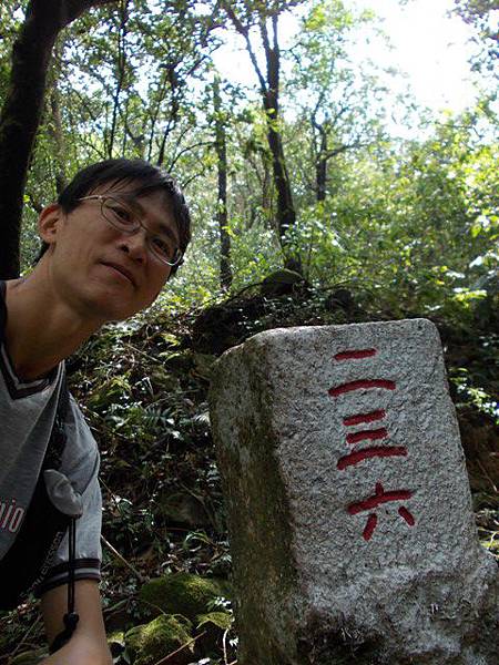 魚路古道水準點.大油坑 057