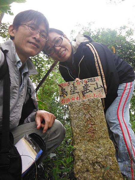 二鬮山.壽山.烏塗窟山.米立可牛排 129