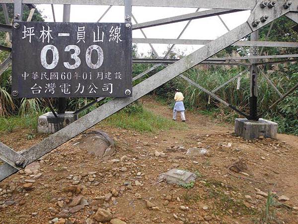 溝乾子山.四堵山 107