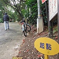 福州山公園.中埔山 006