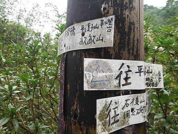 灰窯瀑布.畝畝山.石硿子古道.石硿子瀑布 005