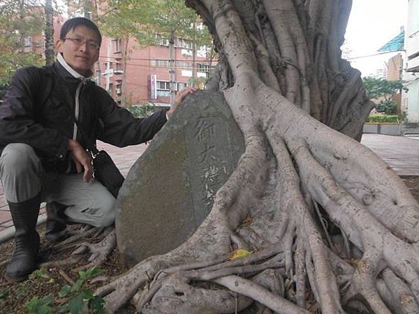 八里國小御大禮記念樹.龜馬山.台北縣政府三角點374015.八里渡船頭 021