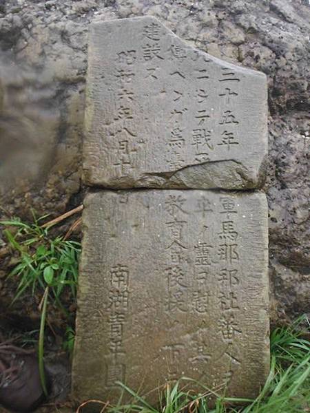 八天七夜機車環島 305