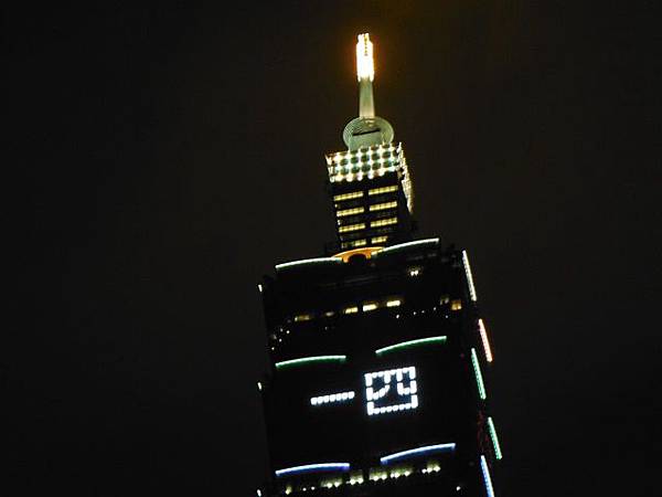 2014台北101外觀 028.JPG