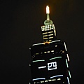 2014台北101外觀 028.JPG