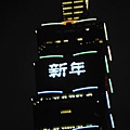 2014台北101外觀 036.JPG