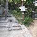 明志書院.興直堡新建明志書院碑.敬文庭碑.崎頭步道.頂泰山巖 075