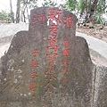 林子口山.東方寺吉野櫻.蔡博士的家.小草山.小草山圖跟點 017