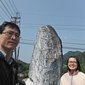 中埔山.青林山.竿蓁坑鑛務課178基石.竿蓁坑古道 005