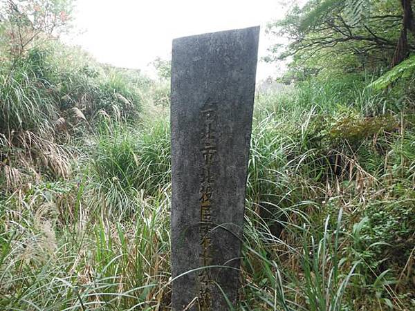 水車寮步道.水尾山.竹子湖頂湖海芋.湖山水濂洞假山北市市474基點 059