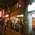 台大醫院.克莉蒙汀麵包.小觀音山群峰.菜頭崙 024