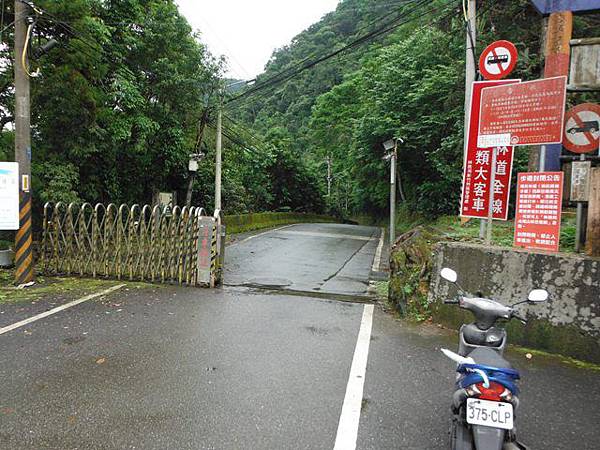 寶藏寺佛祖香燈碑記.內洞林道登大刀山 036