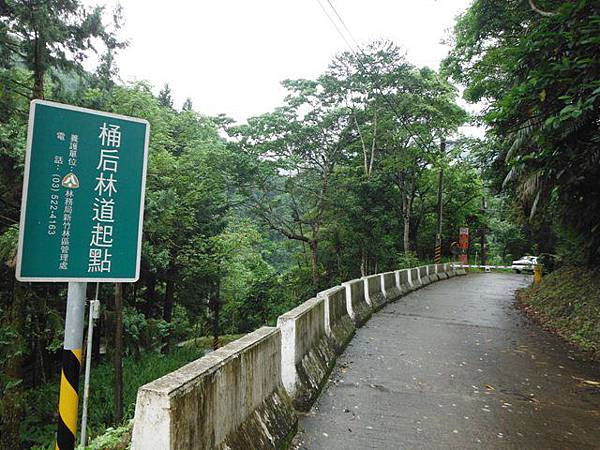 寶藏寺佛祖香燈碑記.內洞林道登大刀山 040