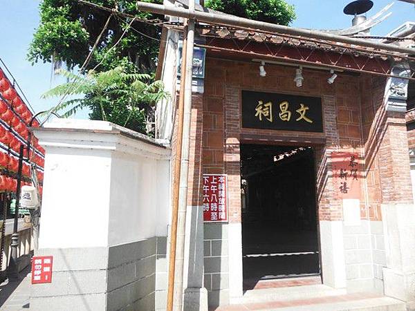 尋鄭朝安德政去思碑.新莊文昌祠.尋艋舺媽祖宮租額碑.礁溪庄義塚定界碑 009.JPG