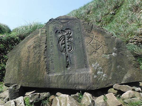 草嶺古道.519基石.鑛務課440基石.桃源谷.草嶺山.灣坑頭山.蕃薯寮山 064