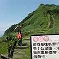 草嶺古道.519基石.鑛務課440基石.桃源谷.草嶺山.灣坑頭山.蕃薯寮山 086