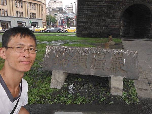 重熙門.承恩門.巖疆鎖鑰.府臺街洋樓 032