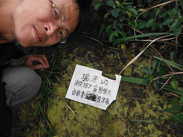 鹿仔寮山.深澳湖.深澳山.秀琦山.瑞芳山.龍潭山.瑞芳忠魂碑 156