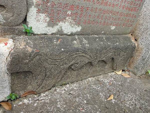 西雲岩碑.重修西雲岩碑 049