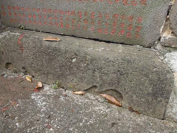 西雲岩碑.重修西雲岩碑 050