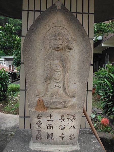 西雲岩碑.重修西雲岩碑 058