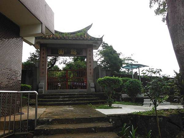 西雲岩碑.重修西雲岩碑 060