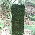 守硫營遺址.魚路古道.小觀音山主峰基石 030.JPG