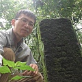 守硫營遺址.魚路古道.小觀音山主峰基石 032.JPG