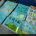 夜晚的家長會.秀昌水餃 035.JPG