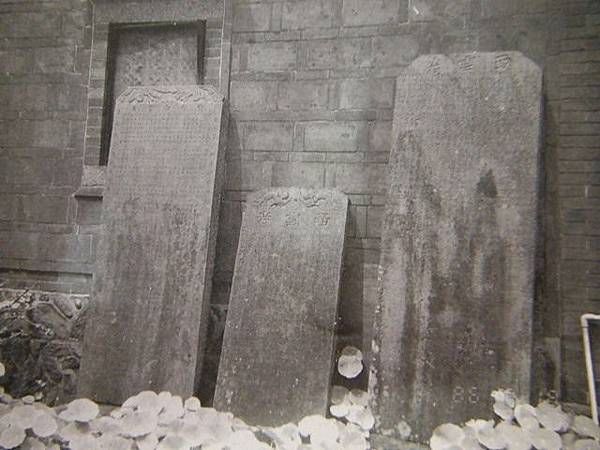 西雲岩碑.重修西雲岩碑 002.JPG