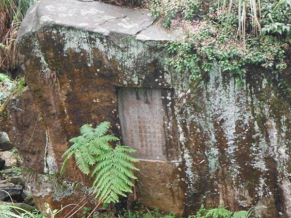汐止水道步設記.白雲古道.白雲登山步道 014.JPG
