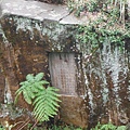 汐止水道步設記.白雲古道.白雲登山步道 014.JPG