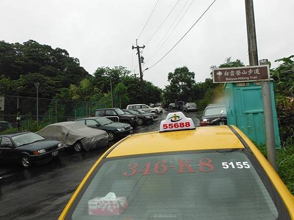 汐止水道步設記.白雲古道.白雲登山步道 059.JPG