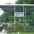 汐止水道步設記.白雲古道.白雲登山步道 061.JPG