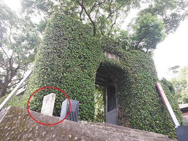 但水錦山寺庄子內福徳宮重修碑.淡水鄞山寺石碑.望高樓碑.小白宮總稅務司官署界碑.紅毛城DC1866碑.VR1868碑 051